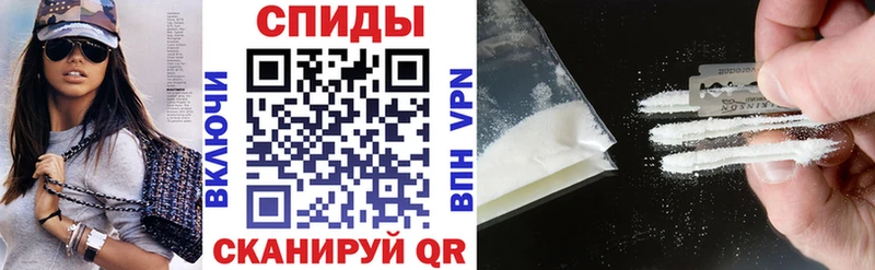 Амфетамин Розовый  Балей 