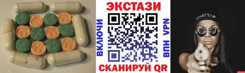 Экстази ешки  shop как зайти  Балей 