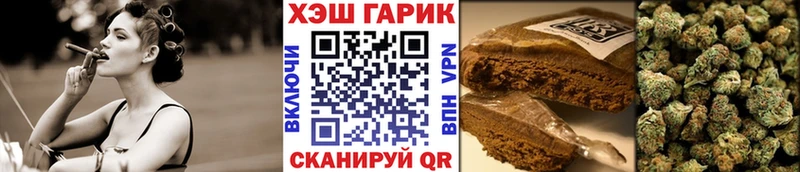 blacksprut онион  Балей  ГАШИШ hashish 