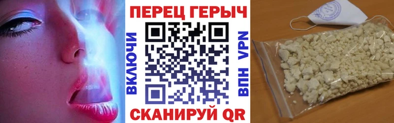 Героин герыч  Балей 