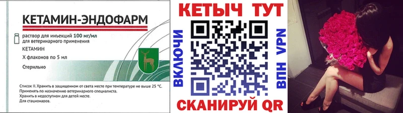 КЕТАМИН VHQ  Балей 