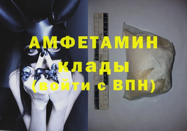 MDMA Арсеньев