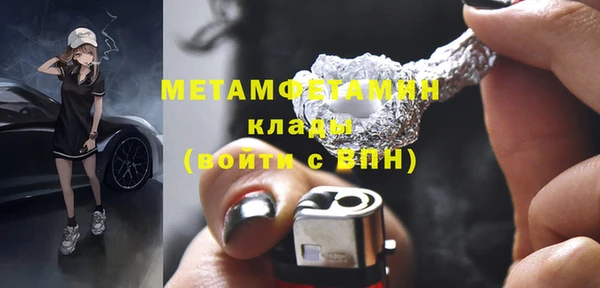 скорость Аркадак