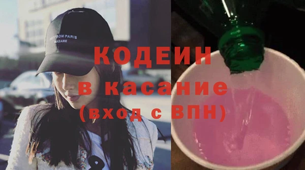 скорость Аркадак
