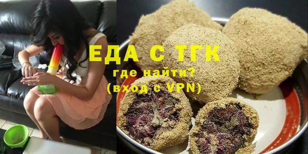 соль ск Армянск