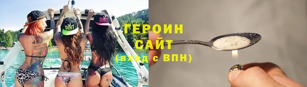 кристаллы Семилуки