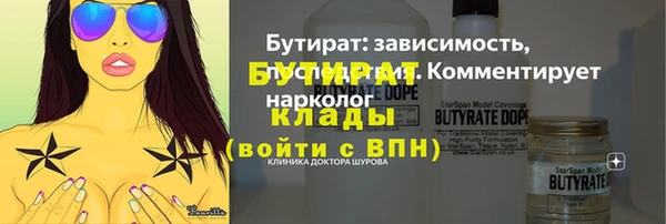 соль ск Армянск