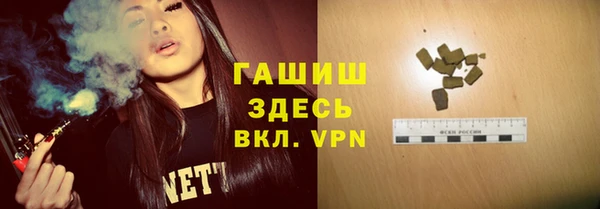 MDMA Арсеньев