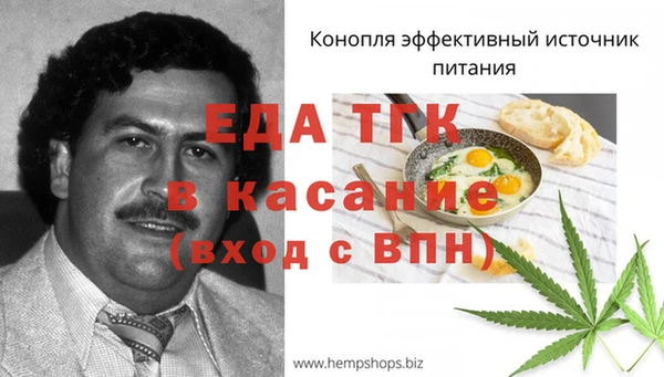 MDMA Арсеньев