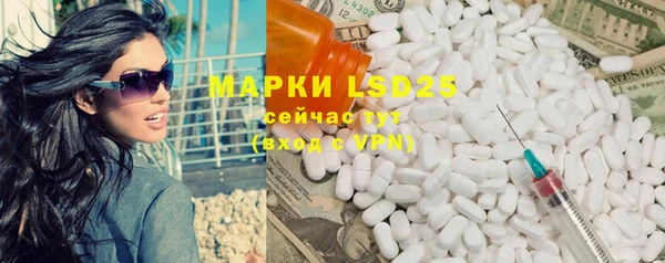 MDMA Арсеньев