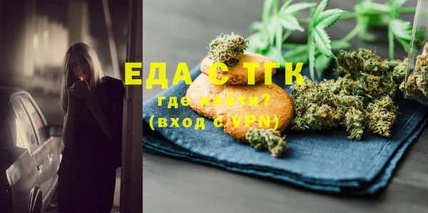MDMA Арсеньев
