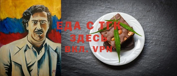 скорость Аркадак