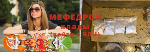 кристаллы Семилуки