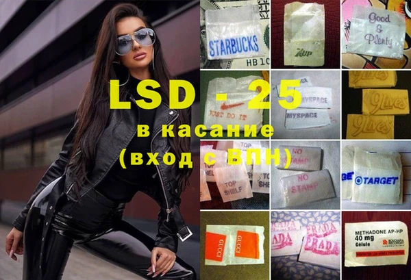 MDMA Арсеньев