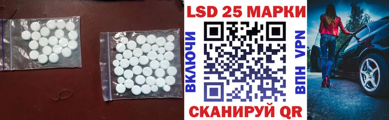 купить наркоту  Балей  Лсд 25 экстази ecstasy 