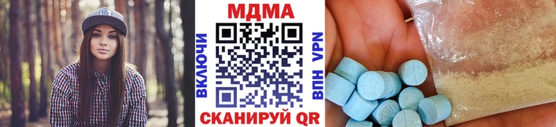 хочу наркоту  Балей  MDMA VHQ 