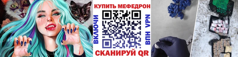 Мефедрон мука Балей