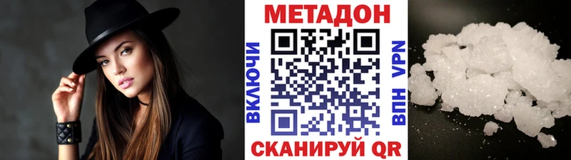 цена наркотик  Балей  Метадон methadone 
