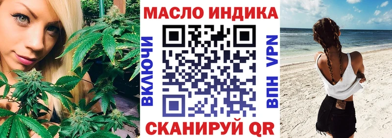 Дистиллят ТГК Wax  даркнет сайт  Балей 