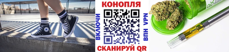что такое наркотик  Балей  мега как зайти  Канабис индика 
